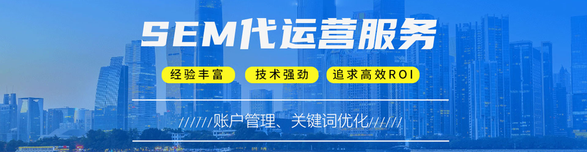 晴隆竞价推广开户