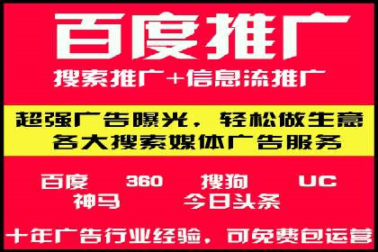 百度广告计费方式及实际案例