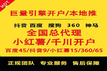 某行业SEM代运营实战经验分享